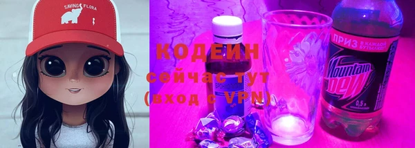 mdma Бородино