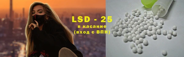 mdma Бородино