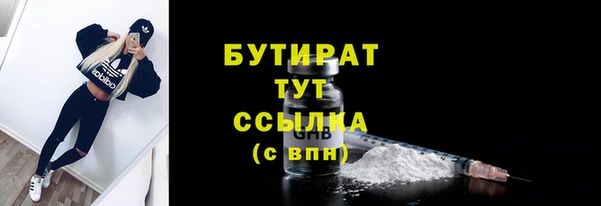 2c-b Бронницы