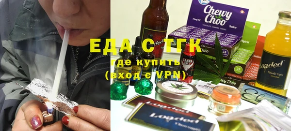 mdma Бородино